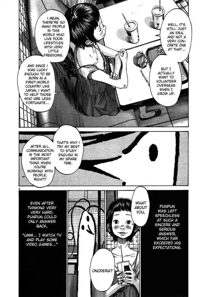 Goodnight Punpun Chapter 62 image 07_optimized